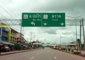达叻府 Bo Rai 之路