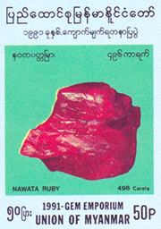 邮票上展示了重 496.5 克拉的缅甸国宝纳瓦塔红宝石